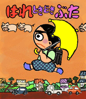 矢玉四郎の画像