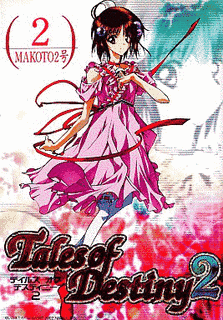 MAKOTO2号の画像
