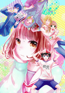 葉月めぐみの画像