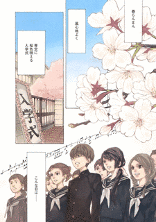 鎌谷悠希の画像