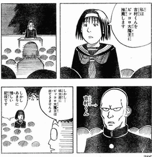 土塚理弘の画像