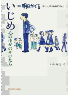 本山理咲の画像