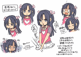森ゆきなつの画像