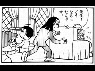 大予言の画像