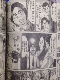 小沢としおの画像