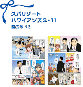国広あづさの画像