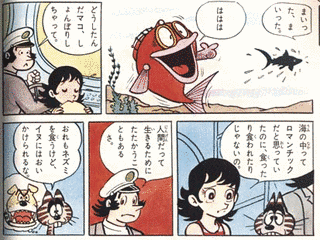 伊東章夫の画像