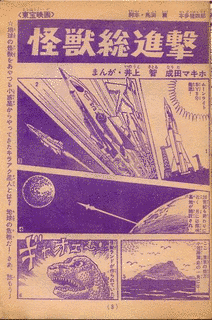 成田マキホの画像