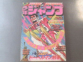 枡谷タケシの画像