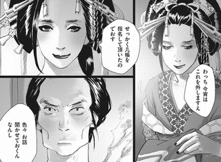高浜寛の画像