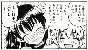 狩野蒼穹の画像