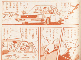 楠高治の画像
