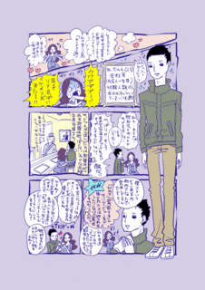 山田卓司の画像