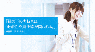岡田有希の画像