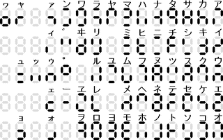 巫代凪遠の画像