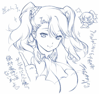 MIN-NARAKENの画像