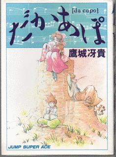 だかあぽの画像