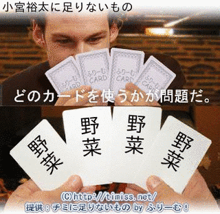 小宮裕太の画像