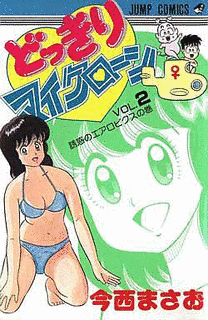 今西まさおの画像