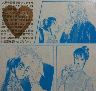 三浦浩子の画像