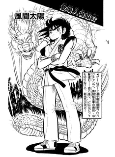 こいしさとしの画像