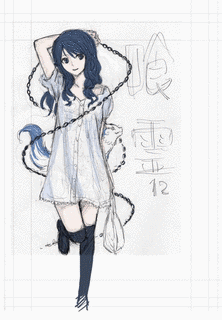 瀬川はじめの画像