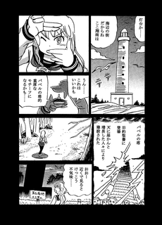 根本尚の画像