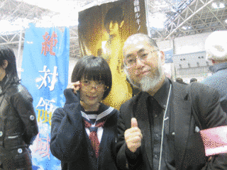 斉藤あきらの画像