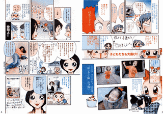 ひぐらしカンナの画像