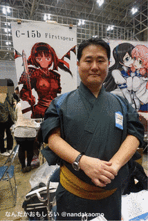 野上武志の画像