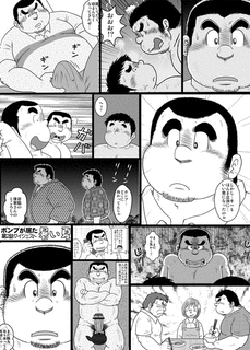 近藤ムサシの画像