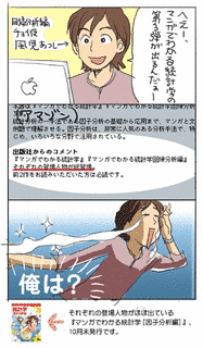 井上いろはの画像