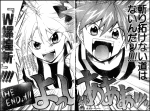 タカヤ -閃武学園激闘伝-の画像