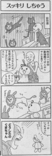梶原あやの画像