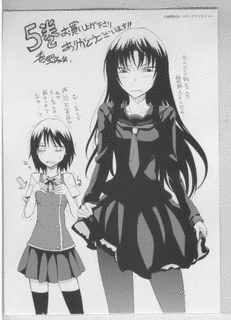 春野友矢の画像