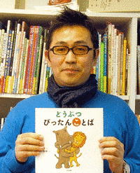 西村としおの画像