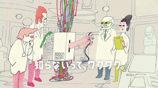 タナカカツキの画像