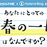 新井葉月の画像