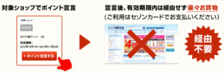 パルコ長嶋の画像