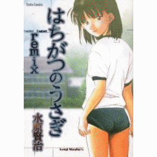 水原賢治の画像