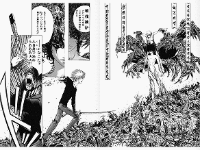 山口譲司の画像