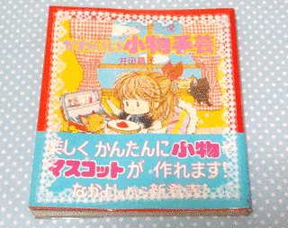 あべゆりこの画像