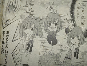 まりお金田の画像