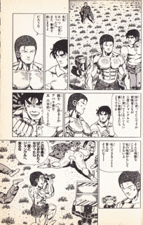 徳弘正也の画像