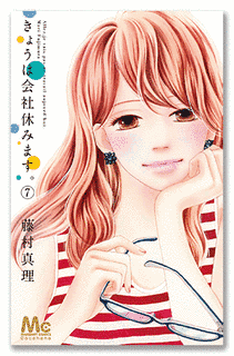 藤村真理の画像