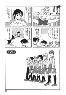 小池定路の画像
