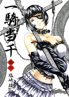 塩崎雄二の画像