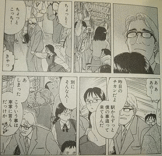 いけだたかしの画像
