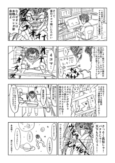 阿部秀司の画像