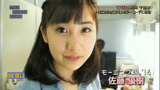 佐藤まさきの画像
